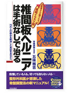 �ŊԔw���j�A�͎�p�Ȃ��Ŏ���@�ܖ���g���@�䖝���Ă���l���A�؂��Ă�����Ȃ��l�॥����`�O�Ȉオ�����������Ւ����@�̐V�}�j���A��